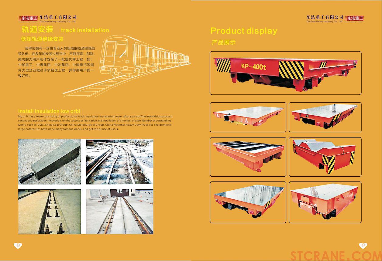 东浩重工有限公司-09.jpg